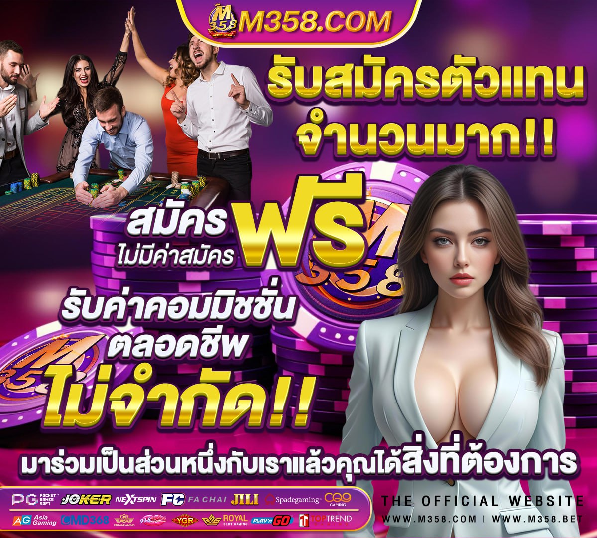 สล็อตเว็บตรงไม่ผ่านเอเย่นต์ ไม่มี ขั้นต่ํา pg